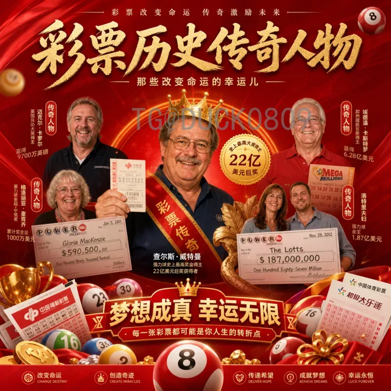 C罗世界杯战报：五届征程的辉煌与遗憾