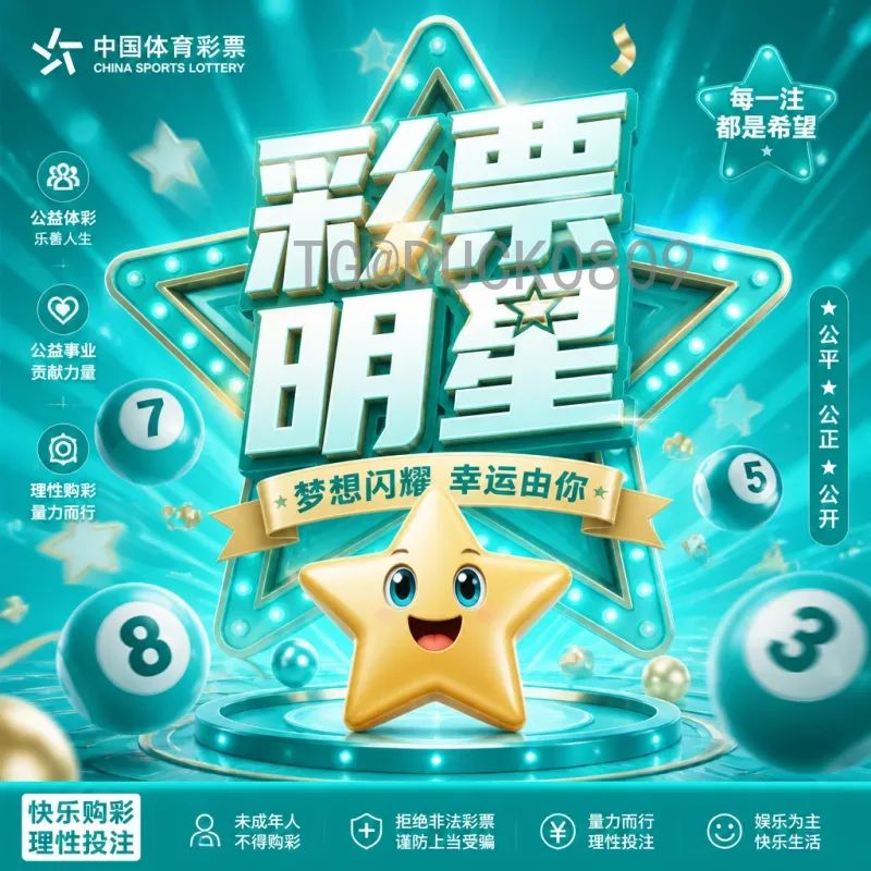 2026世界杯多少只队？详解48支参赛队伍格局与变革